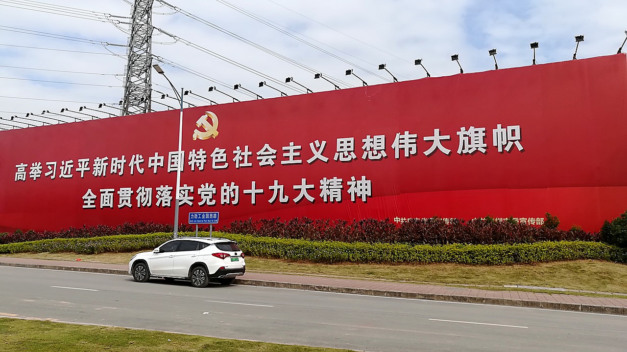 Xi Jinping Urges China To Lead Global Push In Artificial Intelligence